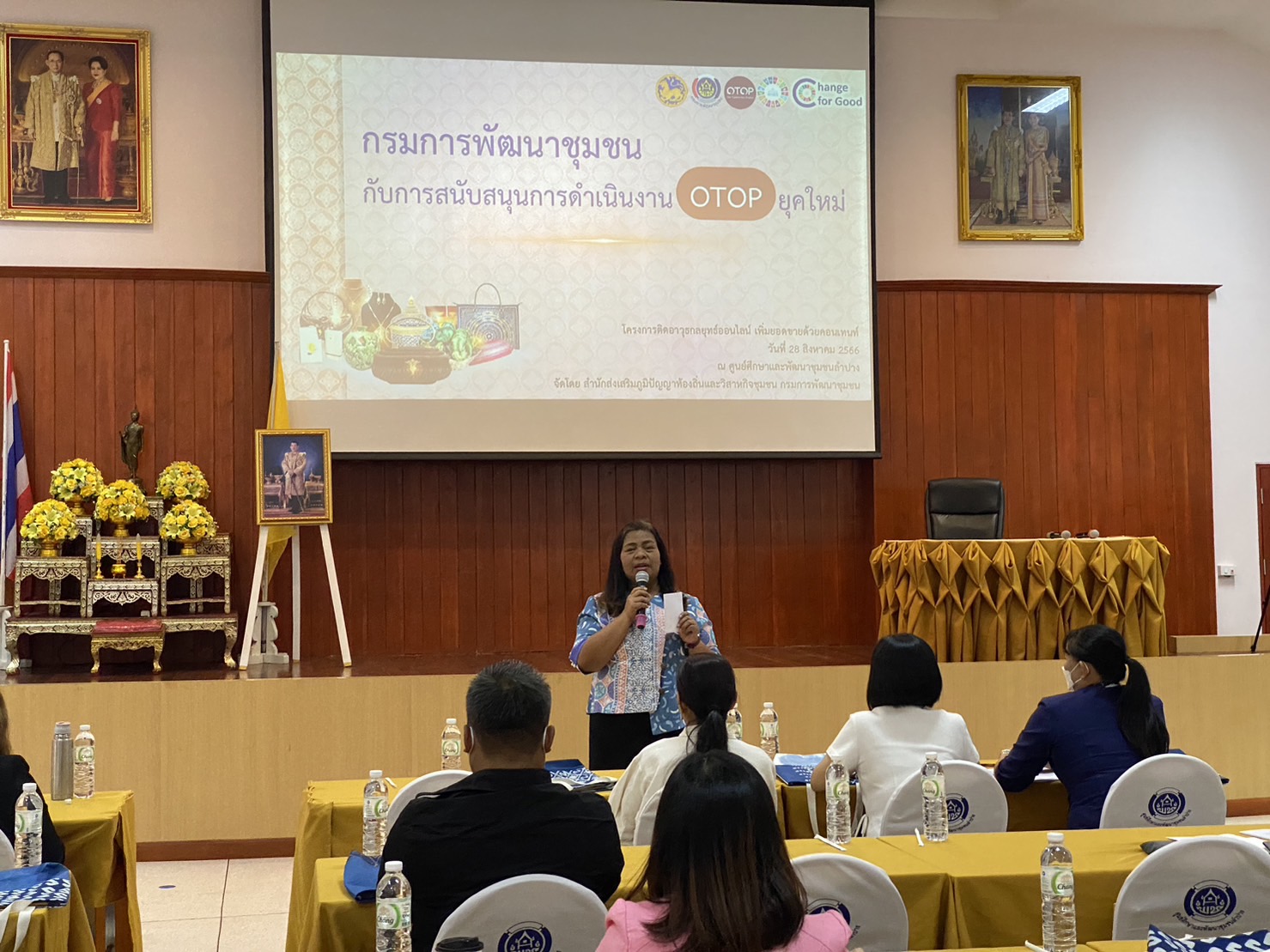 พช. จับมือ Tiktok เดินหน้าสอนผู้ประกอบการ OTOP สร้างคอนเทนท์ กระตุ้นยอดขายบนแพลตฟอร์มออนไลน์