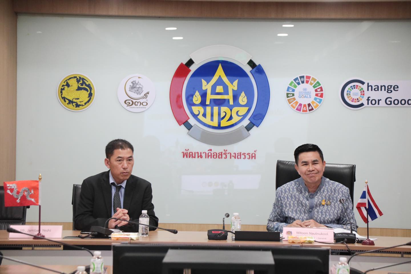 กรมการพัฒนาชุมชน ต้อนรับคณะจากประเทศภูฏาน แลกเปลี่ยนความคิดเห็น ศึกษาดูงานหนึ่งตำบล หนึ่งผลิตภัณฑ์