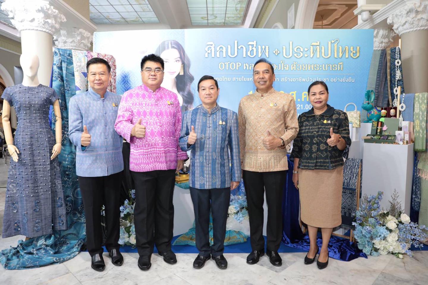 นายกรัฐมนตรี ชื่นชมผ้าไทย สินค้า OTOP พร้อมเชิญชวนคนไทยชมและเลือกซื้อ ผลงานหัตถศิลป์อันทรงคุณค่า พร้อมอร่อยล้ำกับ OTOP ชวนชิม ในงานศิลปาชีพประทีปไทย OTOP หลอมดวงใจ ด้วยพระบารมี 12–20 สิงหาคมนี้ ณ อาคารชาเลนเจอร์ 1-3 อิมแพค เมืองทองธานี