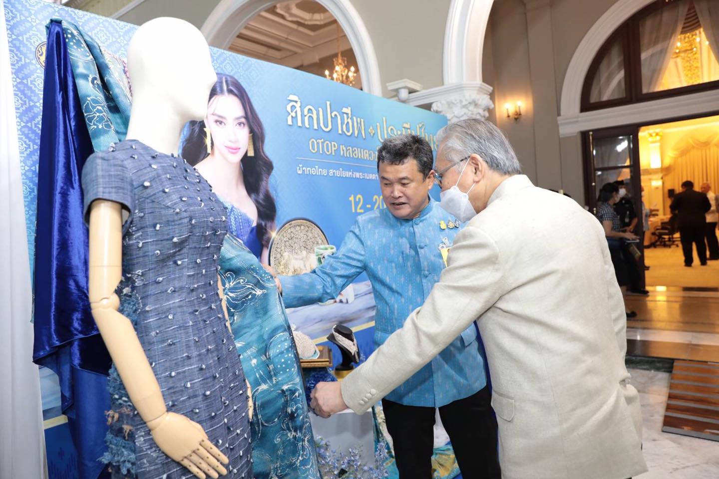 นายกรัฐมนตรี ชื่นชมผ้าไทย สินค้า OTOP พร้อมเชิญชวนคนไทยชมและเลือกซื้อ ผลงานหัตถศิลป์อันทรงคุณค่า พร้อมอร่อยล้ำกับ OTOP ชวนชิม ในงานศิลปาชีพประทีปไทย OTOP หลอมดวงใจ ด้วยพระบารมี 12–20 สิงหาคมนี้ ณ อาคารชาเลนเจอร์ 1-3 อิมแพค เมืองทองธานี