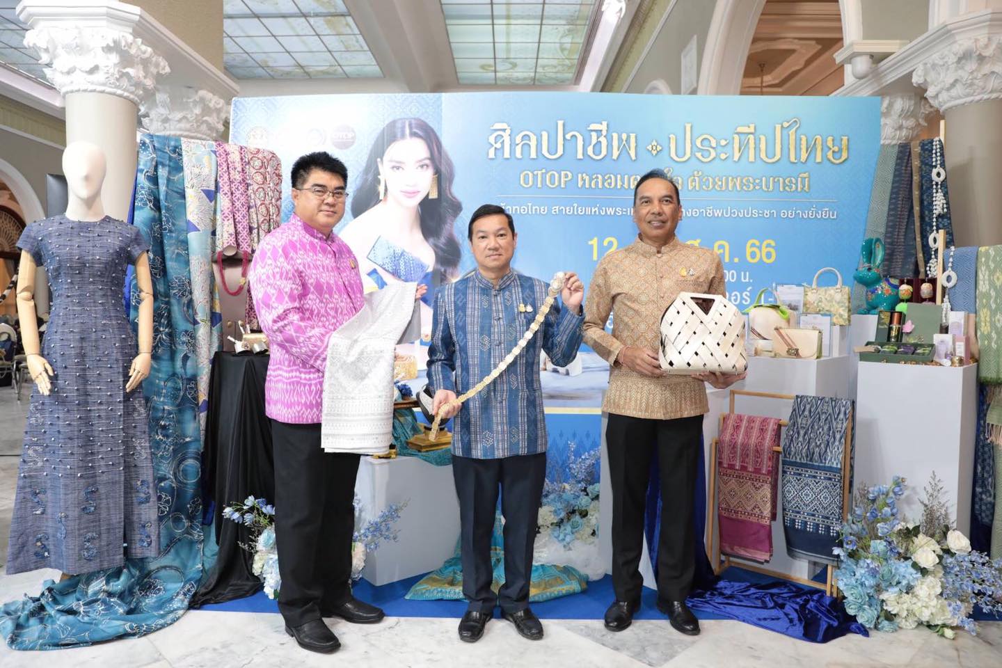 นายกรัฐมนตรี ชื่นชมผ้าไทย สินค้า OTOP พร้อมเชิญชวนคนไทยชมและเลือกซื้อ ผลงานหัตถศิลป์อันทรงคุณค่า พร้อมอร่อยล้ำกับ OTOP ชวนชิม ในงานศิลปาชีพประทีปไทย OTOP หลอมดวงใจ ด้วยพระบารมี 12–20 สิงหาคมนี้ ณ อาคารชาเลนเจอร์ 1-3 อิมแพค เมืองทองธานี