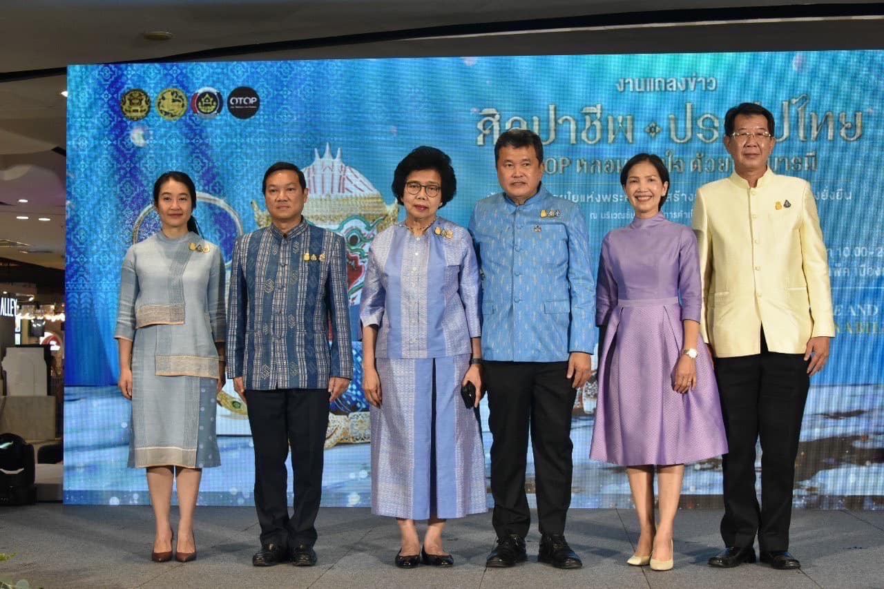 ปลัดมหาดไทยจับมือนายกสมาคมแม่บ้านมหาดไทย แถลงข่าวการจัดงาน “ศิลปาชีพประทีปไทย OTOP หลอมดวงใจ ด้วยพระบารมี” ปี 2566 ภายใต้แนวคิด “ผ้าทอไทย สายใยแห่งพระเมตตา สร้างอาชีพปวงประชา อย่างยั่งยืน” ชวนชมและเลือกซื้อผลิตภัณฑ์หัตถศิลป์อันทรงคุณค่าและสุดยอดสินค้า OTOP ทั่วไทย ชม ช้อป ชิม แชะ เช็คอิน 12 – 20 ส.ค. 66 ณ ชาเลนเจอร์ 1-3 อิมแพ็ค เมืองทองธานี