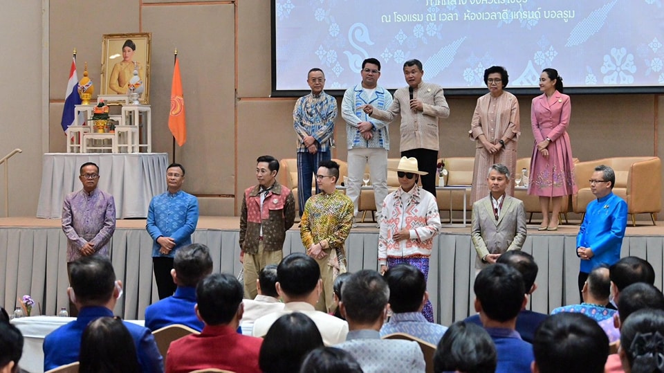 ปลัด มท. และนายกแม่บ้าน มท. เปิดการประกวดผ้าลายพระราชทาน “ผ้าลายดอกรักราชกัญญา” และงานหัตถกรรม ภาคกลาง ย้ำ ทุกภาคส่วนต้องร่วมกันสืบสาน รักษา ต่อยอด ถ่ายทอดภูมิปัญญาสู่คนรุ่นใหม่เพื่อส่งเสริมการใช้ผ้าไทยให้ยั่งยืน