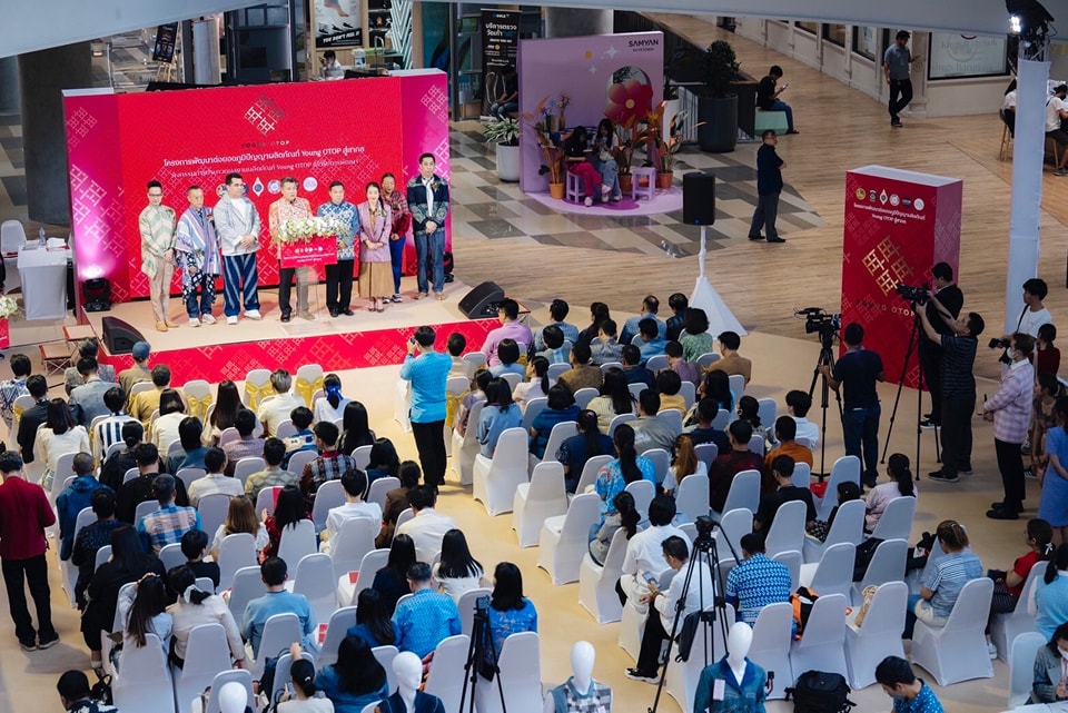 กรมการพัฒนาชุมชน จัดประกวด โชว์ผลงานการพัฒนาผลิตภัณฑ์ของเยาวชน Young OTOP ต่อยอดภูมิปัญญาผลิตภัณฑ์ OTOP สู่สากล เพื่อรับรางวัลต้นกล้านารีรัตน