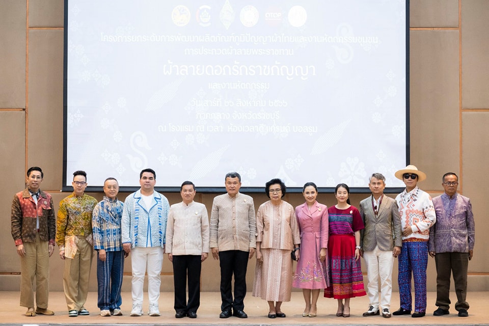 ปลัด มท. และนายกแม่บ้าน มท. เปิดการประกวดผ้าลายพระราชทาน “ผ้าลายดอกรักราชกัญญา” และงานหัตถกรรม ภาคกลาง ย้ำ ทุกภาคส่วนต้องร่วมกันสืบสาน รักษา ต่อยอด ถ่ายทอดภูมิปัญญาสู่คนรุ่นใหม่เพื่อส่งเสริมการใช้ผ้าไทยให้ยั่งยืน