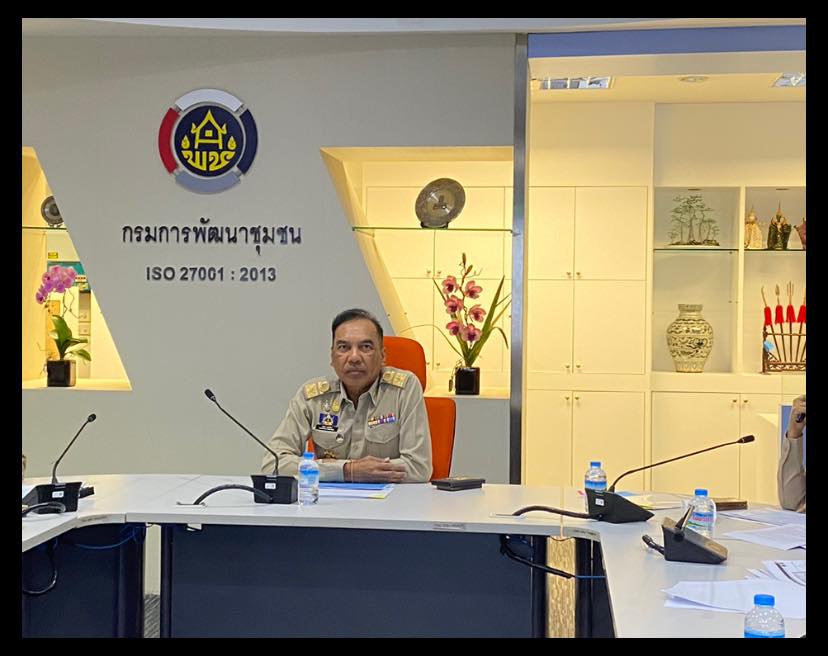 พช. ร่วมประชุมหารือการจัดทำตัวชี้วัดขับเคลื่อนการบูรณาการร่วมกัน (Joint KPIs)