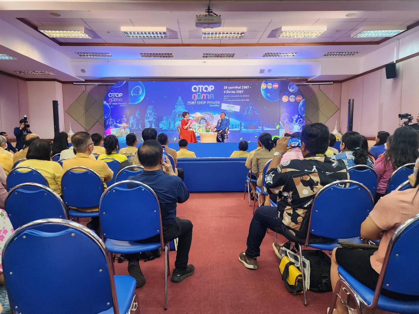 พช.ชวนเที่ยวงาน OTOP ภูมิภาค ประจำปี 2567 “SHOP POWER ฟินเวอร์ทั่วไทย” ช้อป ชม ชิม ครบจบในที่เดียว ในพื้นที่ 4 จังหวัด