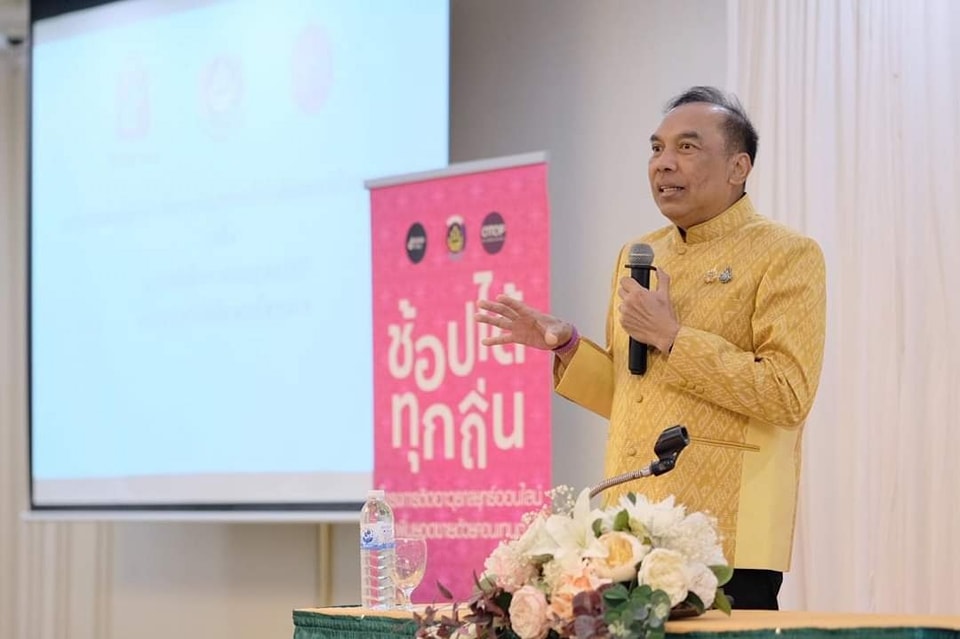 พช. ปลุกไฟผู้ประกอบการ สานมิตร TikTok เดินหน้าอัปสกิลครีเอเตอร์ ในการประชุมเชิงปฏิบัติการ ติดอาวุธกลยุทธ์ออนไลน์ เพิ่มยอดขายด้วยคอนเทนต์ ครั้งที่ 4 มุ่งยกระดับโอทอปไทยใน E-Commerce