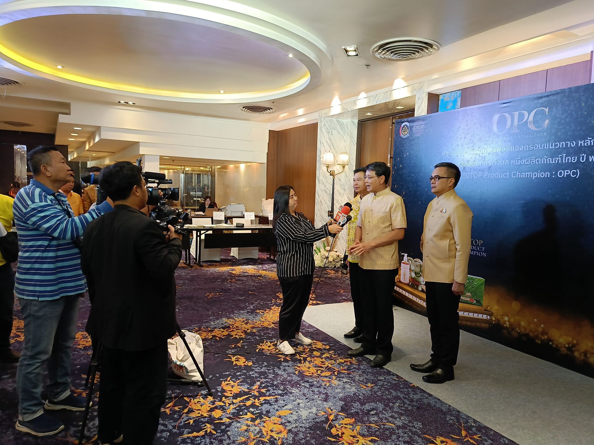 พช. แจงเกณฑ์คัดสรรสุดยอดหนึ่งตำบล หนึ่งผลิตภัณฑ์ไทย ปี พ.ศ. 2567 (OTOP Product Champion : OPC)