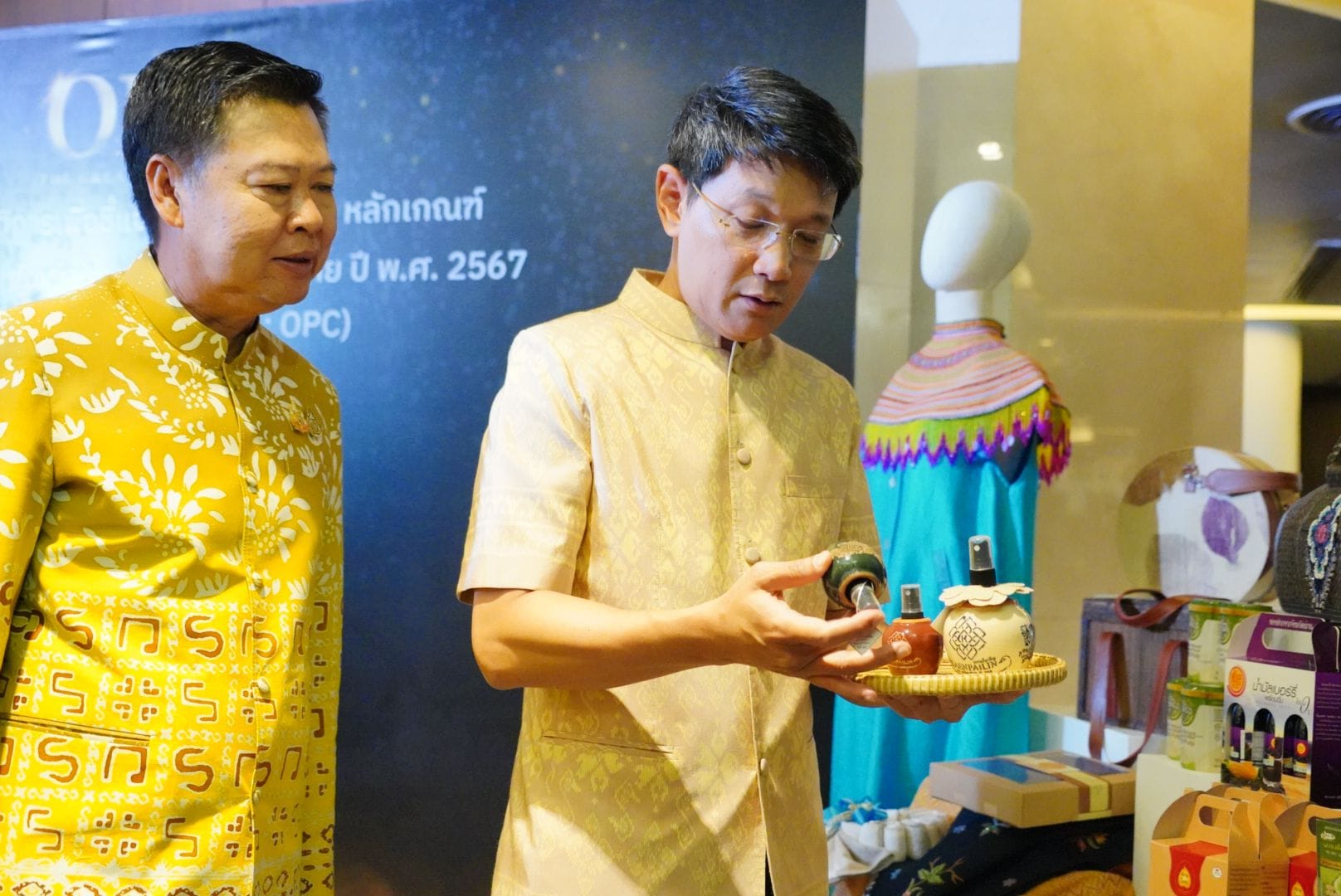 พช. แจงเกณฑ์คัดสรรสุดยอดหนึ่งตำบล หนึ่งผลิตภัณฑ์ไทย ปี พ.ศ. 2567 (OTOP Product Champion : OPC)