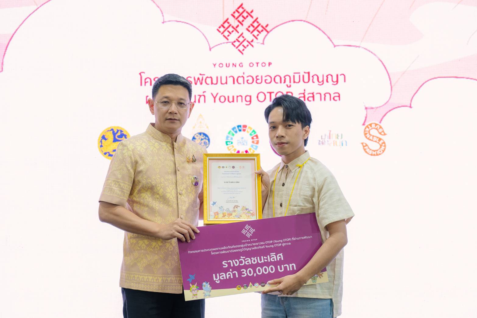 สุดยอดเยาวชน Young OTOP รุ่นใหม่ กรมการพัฒนาชุมชน จัดโชว์ผลงานผลิตภัณฑ์เข้าร่วมประกวด สืบทอดภูมิปัญญา OTOP สู่สากล