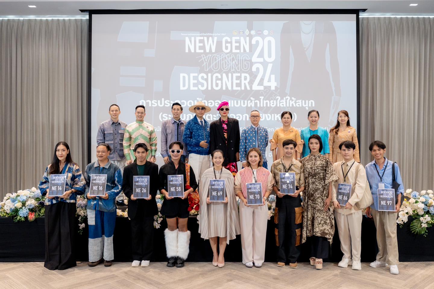 พช. นำทีมลงพื้นที่โค้ชชิ่งเยาวชนคนรุ่นใหม่ New Gen Young Designer 2024 ภาคตะวันออกเฉียงเหนือ