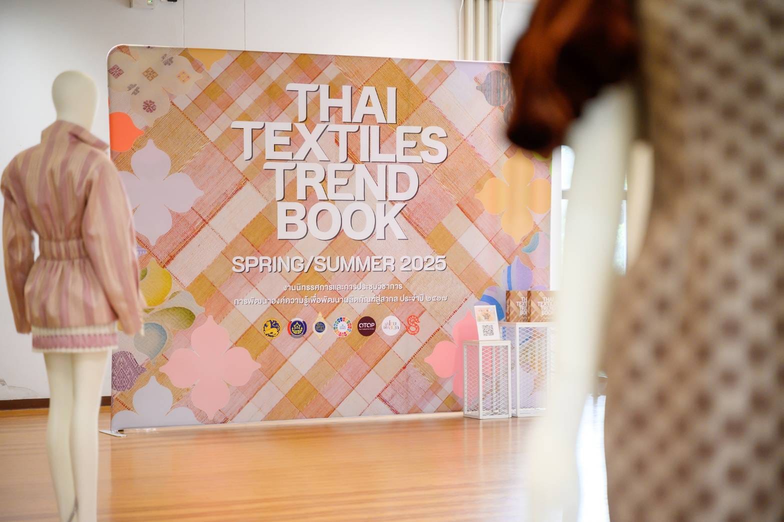 พช. รุดหน้าปลุกกระแสเทรนด์สีสไตล์ไทย จัดประชุมวิชาการ Symposium การพัฒนาองค์ความรู้เพื่อการพัฒนาผลิตภัณฑ์สู่สากล ประจำปี 2567 Thai Textiles Trend Book Spring/Summer 2025 จุดดำเนินการที่ 3 จังหวัดขอนแก่น