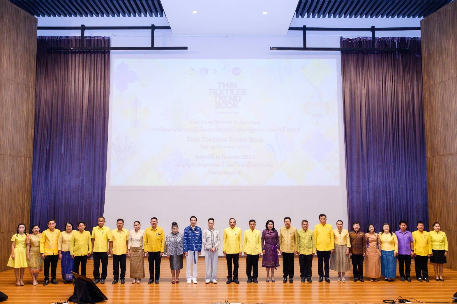 พช. รุดหน้าปลุกกระแสเทรนด์สีสไตล์ไทย จัดประชุมวิชาการ Symposium การพัฒนาองค์ความรู้เพื่อการพัฒนาผลิตภัณฑ์สู่สากล ประจำปี 2567 Thai Textiles Trend Book Spring/Summer 2025 จุดดำเนินการที่ 3 จังหวัดขอนแก่น