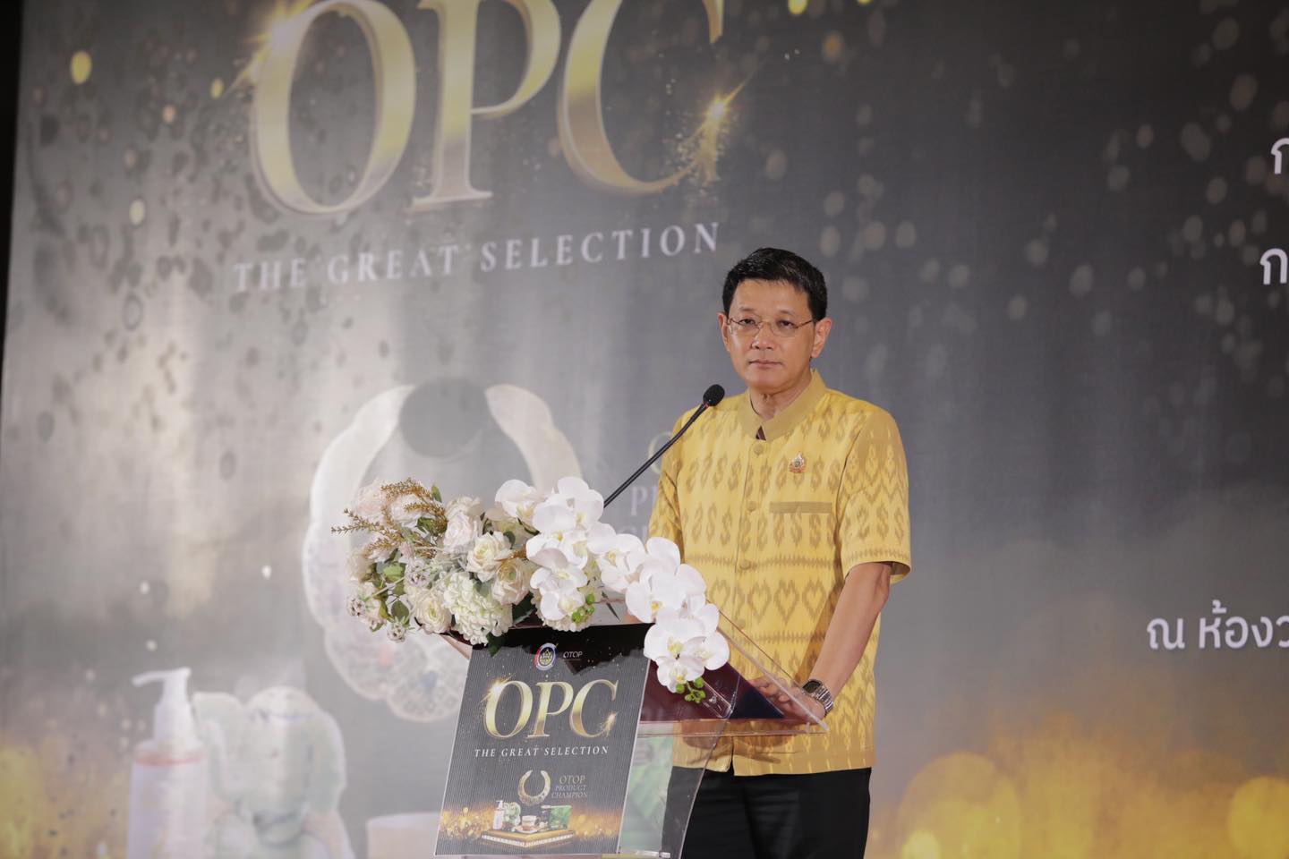 พช. ติวเข้ม คณะกรรมการ คณะทำงาน คัดสรรสินค้า OTOP ระดับประเทศ เพื่อพัฒนาคุณภาพสินค้า รักษามาตรฐาน สร้างความเชื่อมั่นแก่ผู้บริโภค