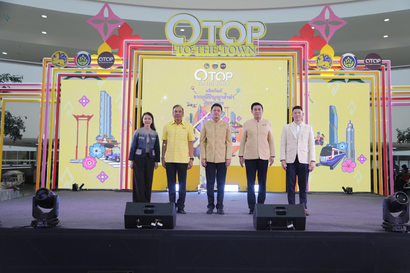 กรมการพัฒนาชุมชน จัดใหญ่ เอาใจสายช้อป หนุนผลิตภัณฑ์ล้ำค่าจากฝีมือคนไทย ยกทัพสินค้า OTOP จากภูมิปัญญาท้องถิ่น เข้าเมืองกรุงกว่า 450 ร้านค้า ประเดิมที่แรก ศูนย์ราชการฯ แจ้งวัฒนะ