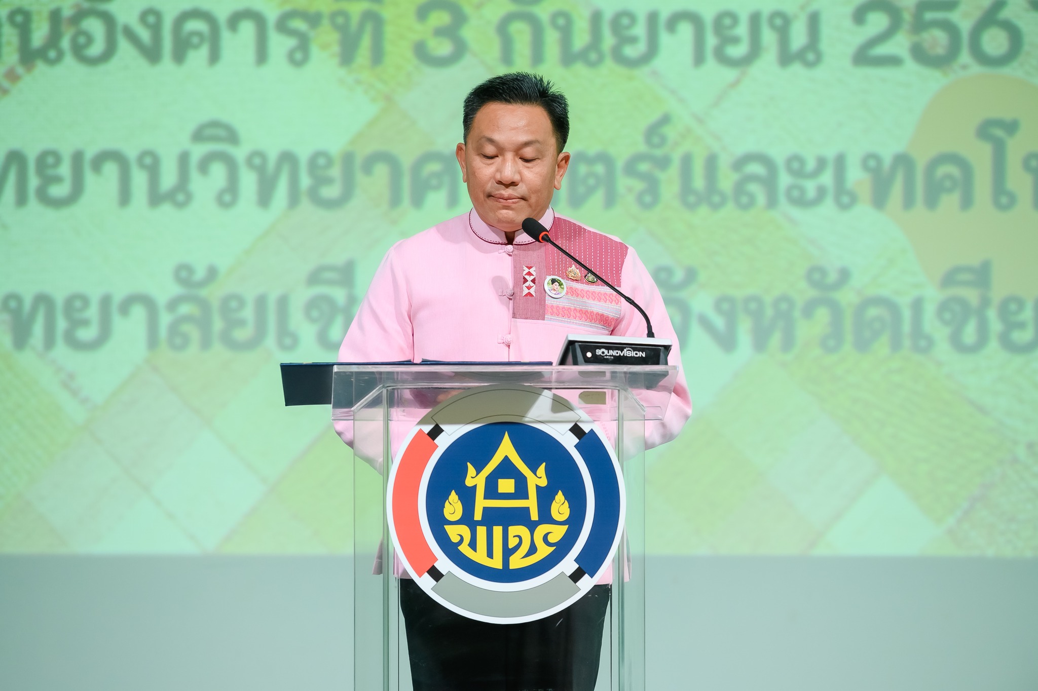 พช. สาดสีสันโทนไทยให้กระฉ่อนไกลสู่สากลโลก จัดประชุมวิชาการ Symposium การพัฒนาองค์ความรู้เพื่อการพัฒนาผลิตภัณฑ์สู่สากล ประจำปี 2567Thai Textiles Trend Book Spring/Summer 2025