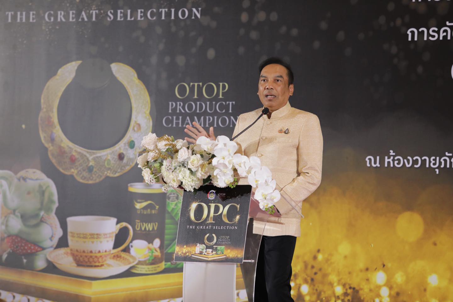 พช. ติวเข้ม คณะกรรมการ คณะทำงาน คัดสรรสินค้า OTOP ระดับประเทศ เพื่อพัฒนาคุณภาพสินค้า รักษามาตรฐาน สร้างความเชื่อมั่นแก่ผู้บริโภค