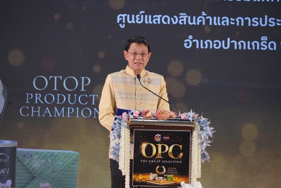 เริ่มแล้ว ! ปฏิบัติการคัดสรรสุดยอด OTOP ระดับประเทศ 2567กว่า 16,000 ผลิตภัณฑ์ เข้าร่วมวิเคราะห์คุณภาพ จัดระดับติดดาว