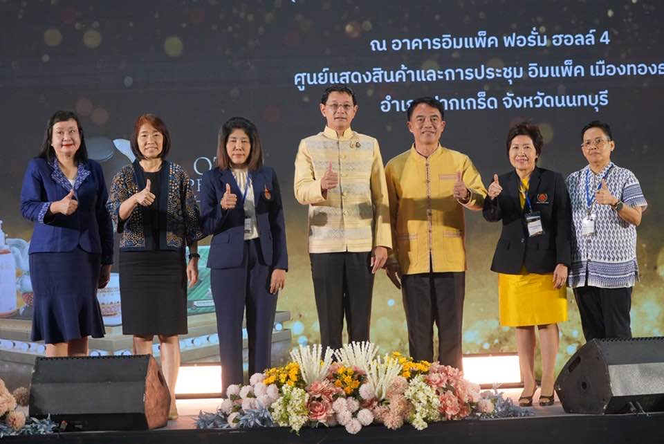 เริ่มแล้ว ! ปฏิบัติการคัดสรรสุดยอด OTOP ระดับประเทศ 2567กว่า 16,000 ผลิตภัณฑ์ เข้าร่วมวิเคราะห์คุณภาพ จัดระดับติดดาว