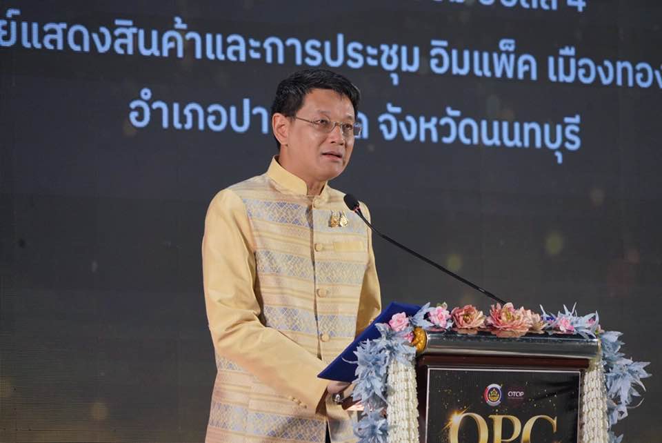 เริ่มแล้ว ! ปฏิบัติการคัดสรรสุดยอด OTOP ระดับประเทศ 2567กว่า 16,000 ผลิตภัณฑ์ เข้าร่วมวิเคราะห์คุณภาพ จัดระดับติดดาว