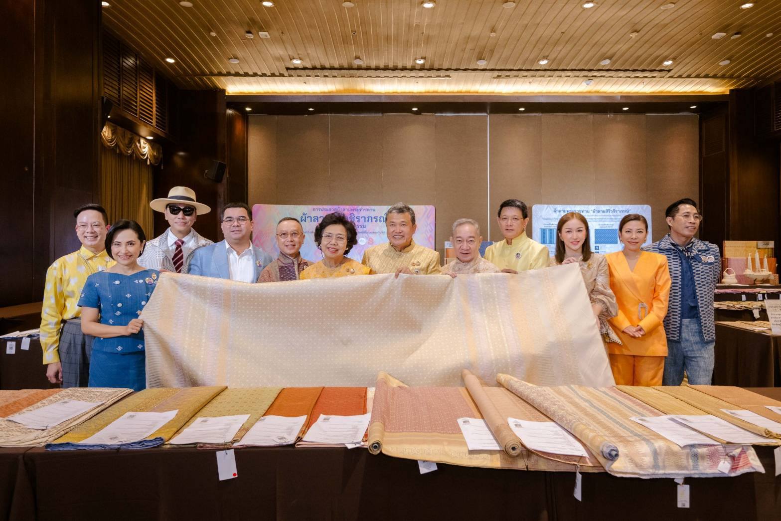 ปลัด มท. จับมือ นายกสมาคมแม่บ้าน มท. เปิดการประกวดผ้าลายพระราชทาน “ผ้าลายสิริวชิราภรณ์” รอบตัดสินระดับภาค ย้ำ ความสำเร็จของผ้าไทยเกิดขึ้นได้ด้วย “ผู้นำการ Change for Good” ของชาวมหาดไทย ในการน้อมนำแนวพระดำริสู่การพัฒนาคุณภาพชีวิตที่ดีอย่างยั่งยืนของประชาชน