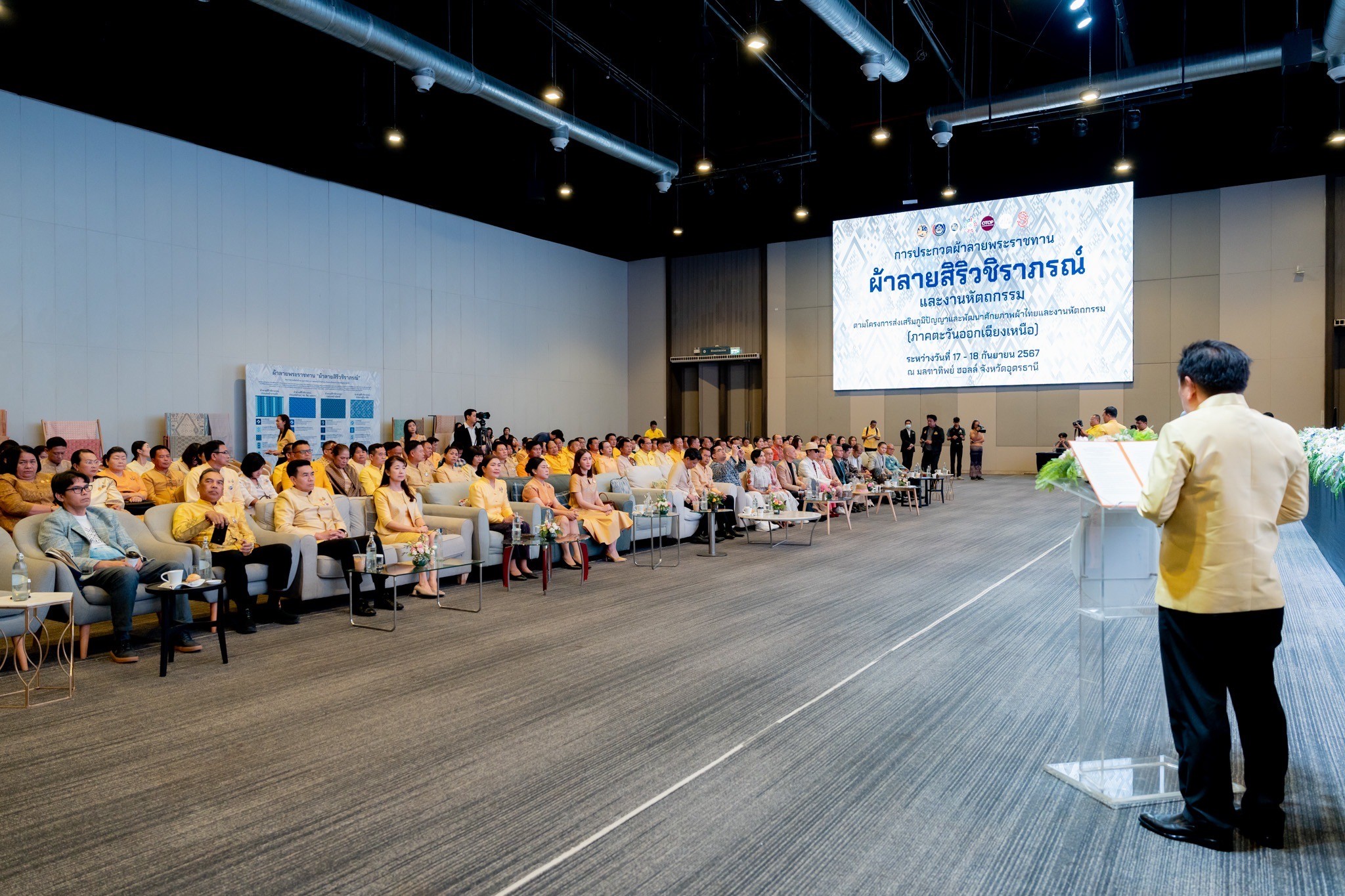 มท. ปิดท้ายการประกวดผ้าลายพระราชทาน “ผ้าลายสิริวชิราภรณ์” และงานหัตถกรรมระดับ ภาคตะวันออกฉียงเหนือ ตามโครงการส่งเสริมภูมิปัญญาและพัฒนาศักยภาพผ้าไทยและงานหัตถกรรม สู่การเป็นแฟชั่นแห่งความยั่งยืน