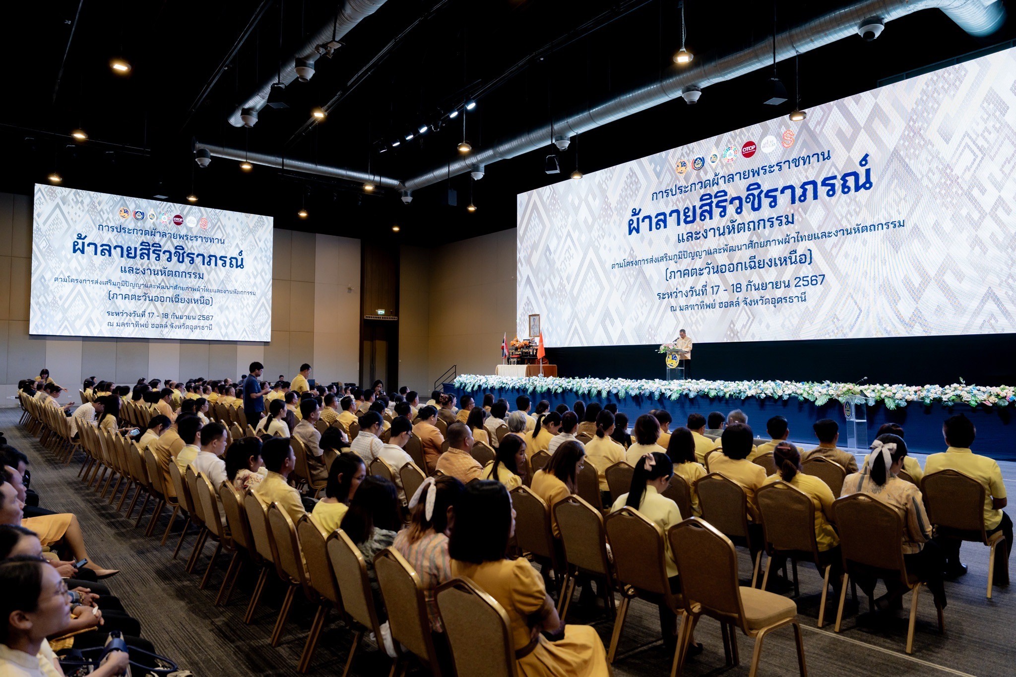 มท. ปิดท้ายการประกวดผ้าลายพระราชทาน “ผ้าลายสิริวชิราภรณ์” และงานหัตถกรรมระดับ ภาคตะวันออกฉียงเหนือ ตามโครงการส่งเสริมภูมิปัญญาและพัฒนาศักยภาพผ้าไทยและงานหัตถกรรม สู่การเป็นแฟชั่นแห่งความยั่งยืน