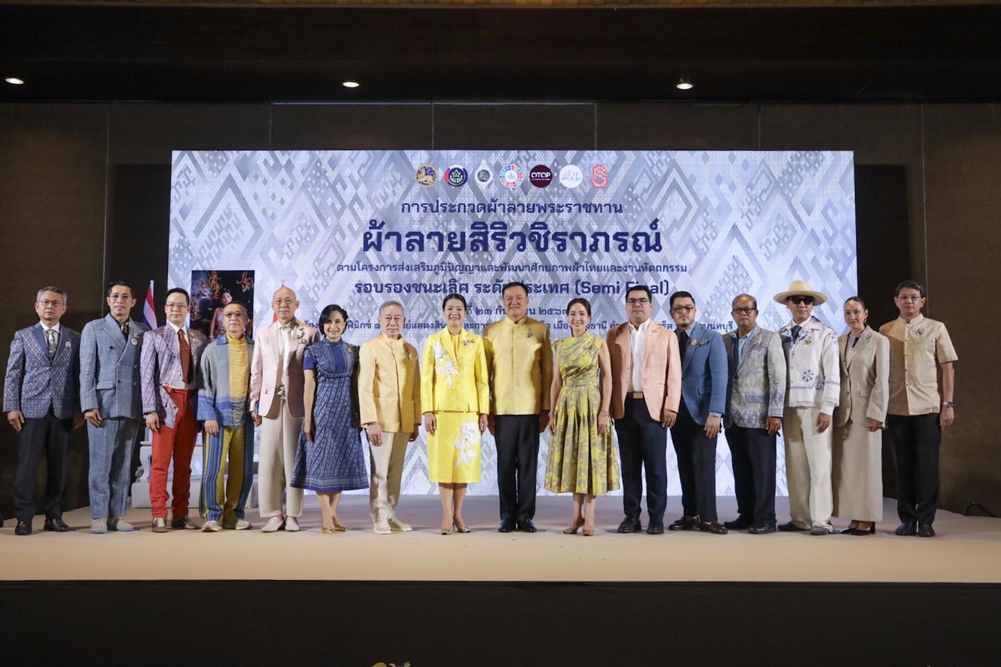 อนุทิน” เปิดการประกวดผ้าลายพระราชทาน “ผ้าลายสิริวชิราภรณ์” รอบรองชนะเลิศ เน้นย้ำข้าราชการมหาดไทยน้อมนำพระดำริทูลกระหม่อมสิริวัณณวรีฯ ต่อยอดคุณค่าของผ้าไทย สร้างรายได้พี่น้องประชาชนจากภูมิปัญญาท้องถิ่น