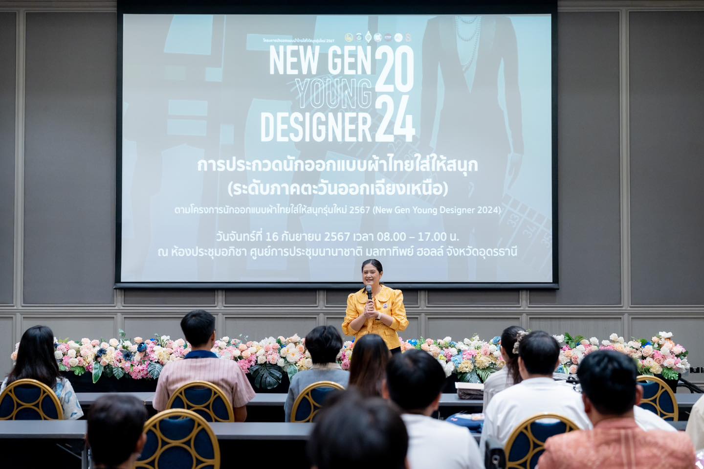 พช. นำทีมลงพื้นที่โค้ชชิ่งเยาวชนคนรุ่นใหม่ New Gen Young Designer 2024 ภาคตะวันออกเฉียงเหนือ