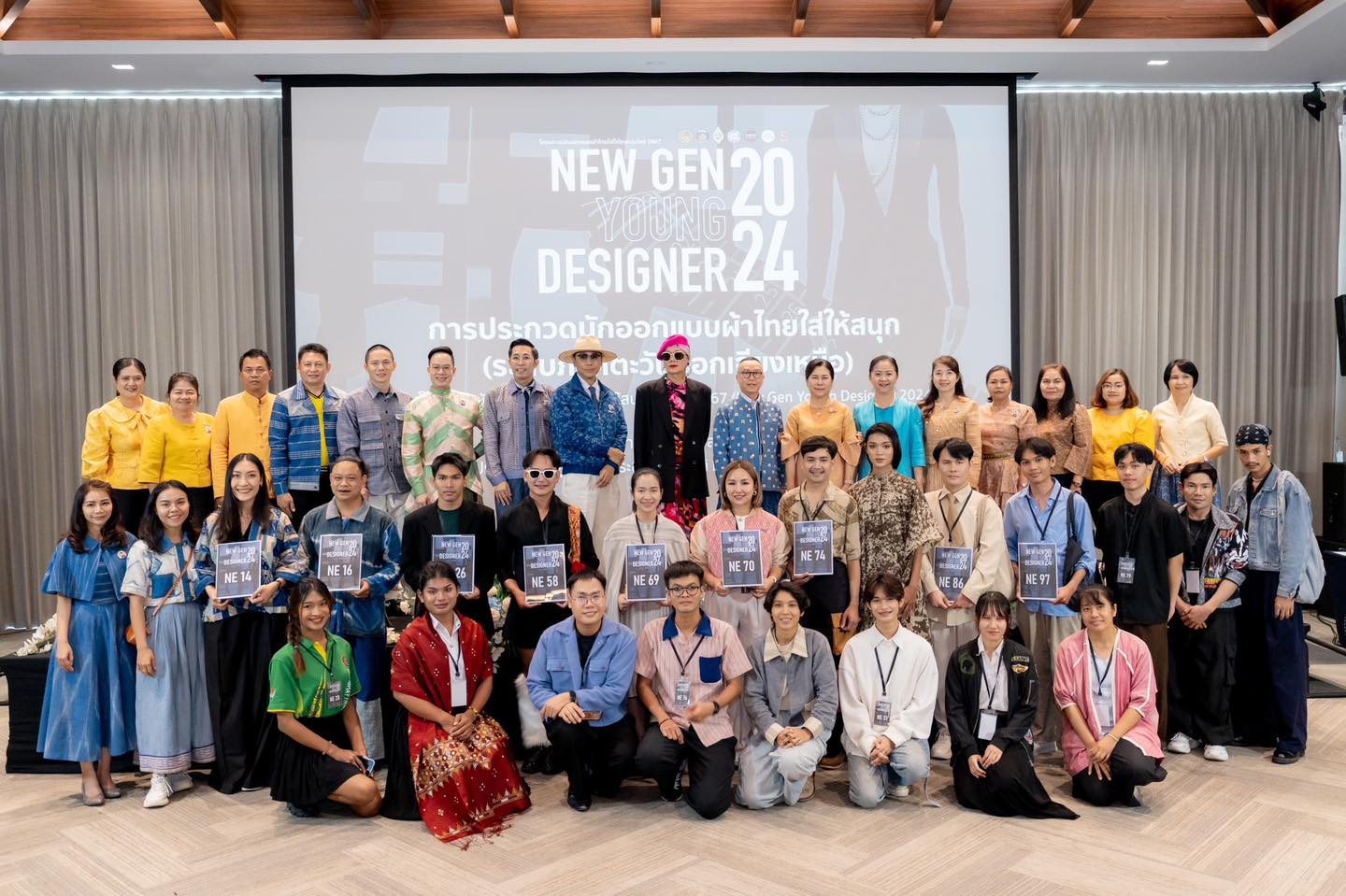 พช. นำทีมลงพื้นที่โค้ชชิ่งเยาวชนคนรุ่นใหม่ New Gen Young Designer 2024 ภาคตะวันออกเฉียงเหนือ