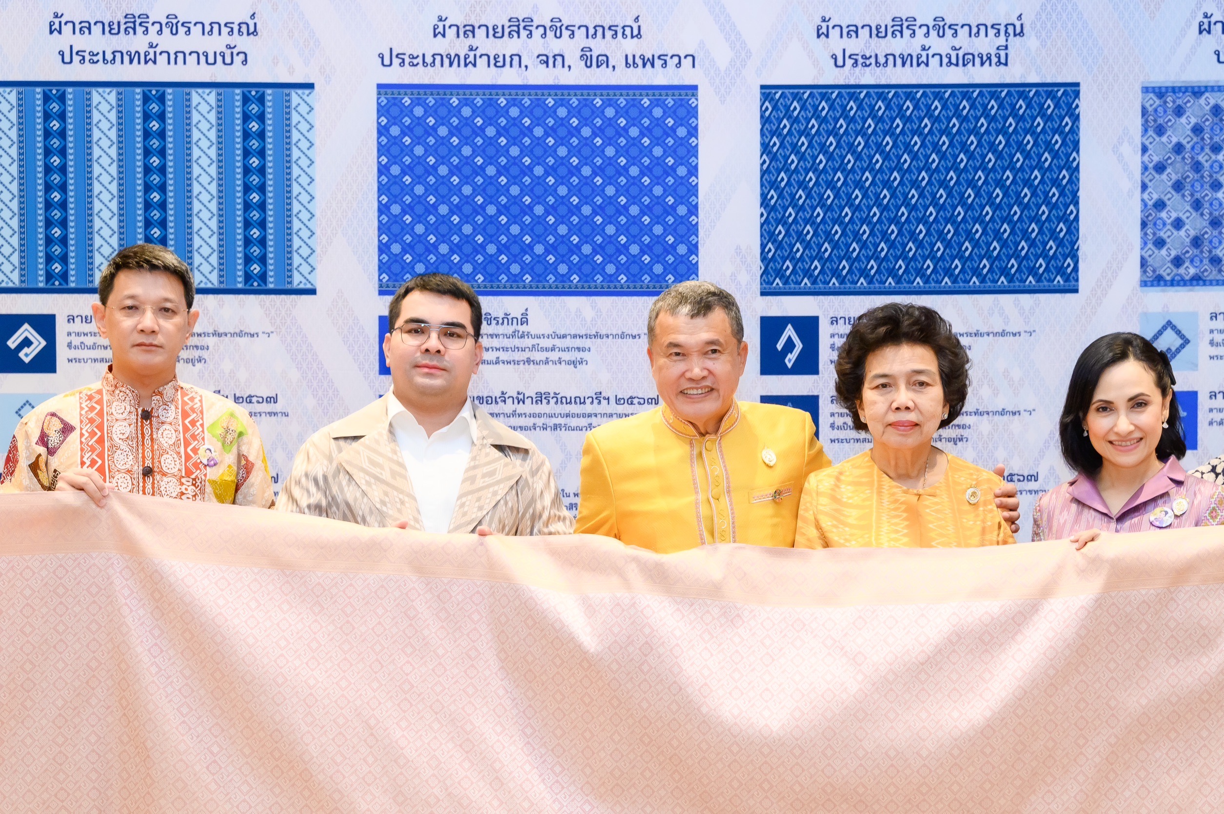 นายสุทธิพงษ์ จุลเจริญ ปลัดกระทรวงมหาดไทย พร้อมด้วยดร.วันดี กุญชรยาคง จุลเจริญ นายกสมาคมแม่บ้านมหาดไทย ให้เกียรติเป็นประธานในพิธีการประกวดผ้าลายพระราชทาน “ผ้าลายสิริวชิราภรณ์” และงานหัตถกรรม ภาคเหนือ ณ โรงแรมมีเลีย เชียงใหม่