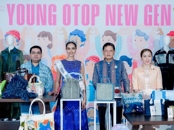 พช.ประกาศผลผู้ชนะสุดยอดเยาวชนรุ่นใหม่ New Gen 2024 เตรียมก้าวเข้าสู่การเป็นผู้ประกอบการ OTOP สร้างอาชีพ เสริมรายได้สู่ชุมชนท้องถิ่น