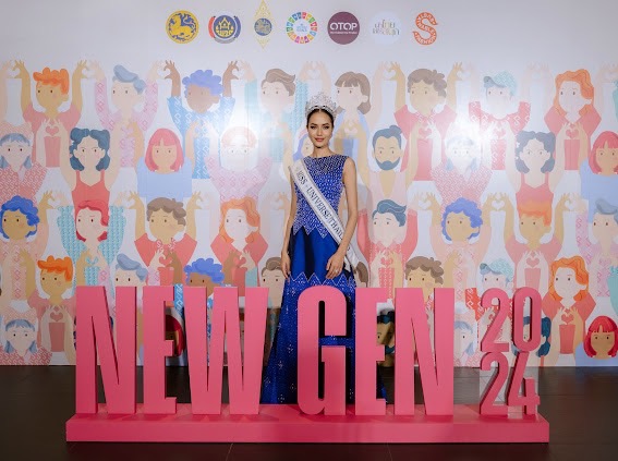 พช.ประกาศผลผู้ชนะสุดยอดเยาวชนรุ่นใหม่ New Gen 2024 เตรียมก้าวเข้าสู่การเป็นผู้ประกอบการ OTOP สร้างอาชีพ เสริมรายได้สู่ชุมชนท้องถิ่น