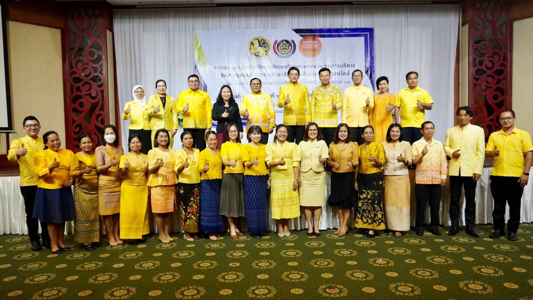พช. เสริมแกร่งผู้นำชุมชนท่องเที่ยว OTOP นวัตวิถี ด้านการประชาสัมพันธ์ออนไลน์ ผลักดันการท่องเที่ยวชุมชนและ Soft Power เพื่อพัฒนาเศรษฐกิจฐานรากของประเทศ