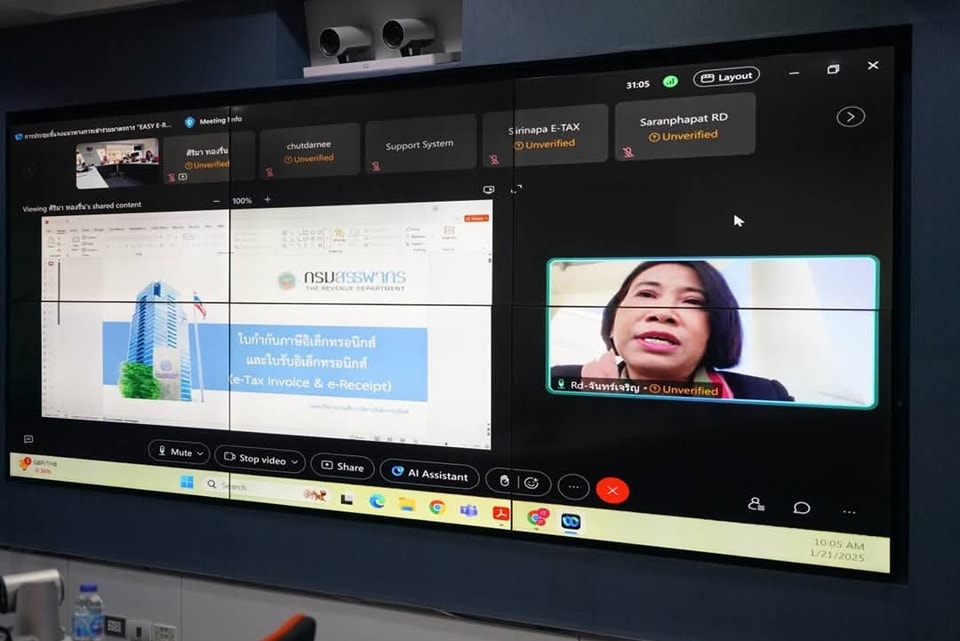 พช. จัดประชุมชี้แจงแนวทางการเข้าร่วมมาตรการ “EASY E-RECEIPT 2.0” แก่ผู้ประกอบการทั่วประเทศ