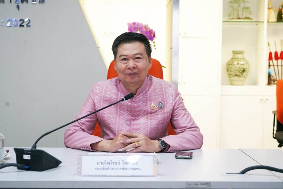 พช. จัดประชุมชี้แจงแนวทางการเข้าร่วมมาตรการ “EASY E-RECEIPT 2.0” แก่ผู้ประกอบการทั่วประเทศ