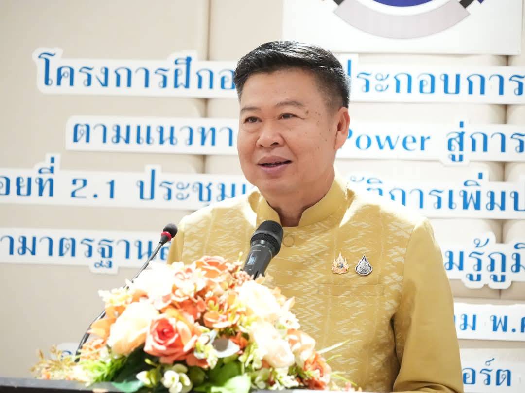พช. ติวเข้มผู้ประกอบการชุมชนเชิงธุรกิจ ตามแนวทาง Soft Power สู่การพัฒนาที่ยั่งยืน จัดประชุมเชิงปฏิบัติการเพิ่มประสิทธิภาพการบริหารจัดการและพัฒนามาตรฐานสถาบันส่งเสริมความรู้ภูมิปัญญา (OTOP Academy)